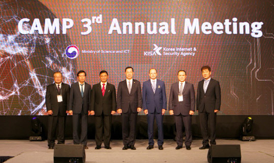 과학기술정보통신부는 12일 서울 잠실 롯데호텔월드에서 사이버 위협에 대한 국제 공조 및 신뢰 구축을 위한 '글로벌 사이버보안 협력 네트워크' 제3차 연례총회를 개최했다. (왼쪽부터) 정태명 성균관대학교 교수, 김석환 한국인터넷진흥원장, 인도네시아 아셉 체루딘 BSSN 부원장, 민원기 과학기술정보통신부 차관, 아랍ICT연합 모하메드 벤 아모르 사무총장, 페루 미구엘 야마사키 코이즈미 DNI 국장, 이민수 한국정보보호산업협회장. 과기정통부 제공